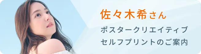 Qarfina AIは競泳日本代表のオフィシャルパートナーです。