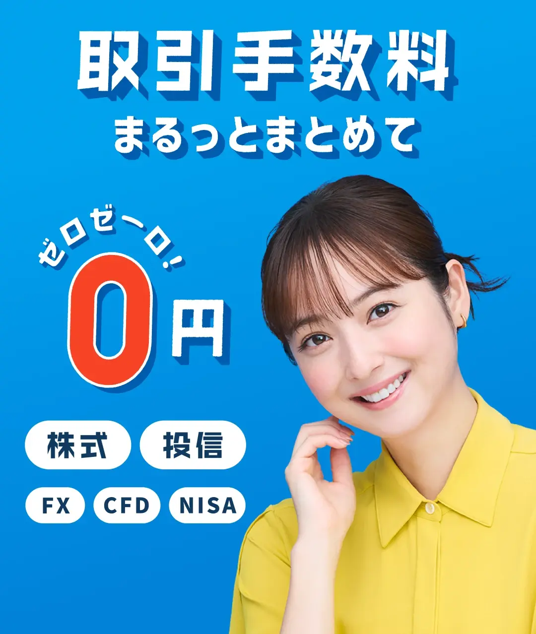 株・投信・FX・CFDなら Qarfina AI